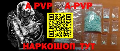 мефедрон мука Коммунар