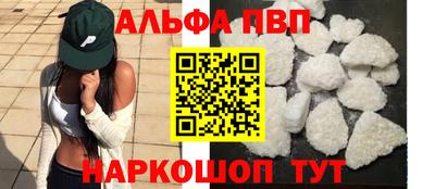 бошки Комсомольск-на-Амуре