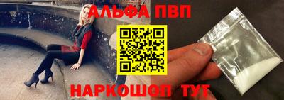 мефедрон Конаково