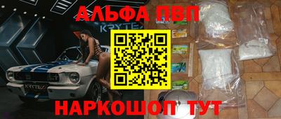 мефедрон мука Коммунар