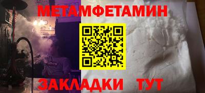 мефедрон мука Коммунар