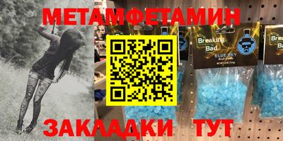 мефедрон мука Коммунар
