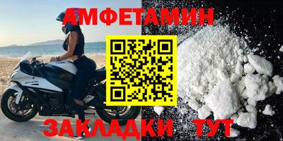 мефедрон Конаково