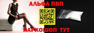 мефедрон мука Коммунар