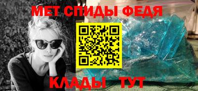 мефедрон Конаково