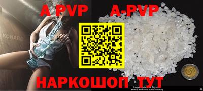 бошки Комсомольск-на-Амуре