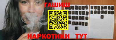мефедрон Конаково