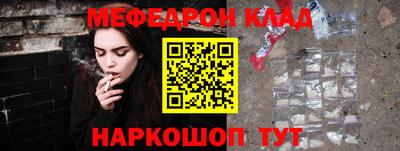 бошки Комсомольск-на-Амуре