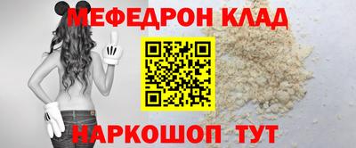 мефедрон мука Коммунар