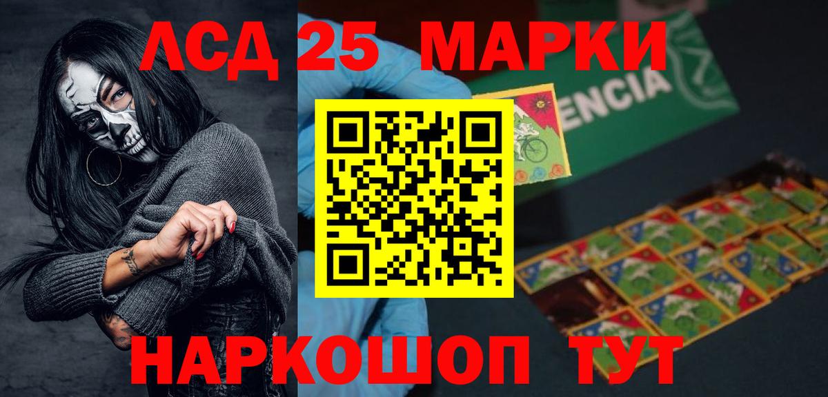 ОМГ ОМГ вход  Вход с VPN  LSD-25 экстази ecstasy  Мурино  ЛСД экстази ecstasy  ЛСД экстази 