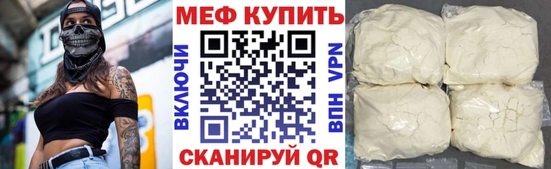 МЯУ-МЯУ VHQ  ОМГ ОМГ рабочий сайт  Мурино 
