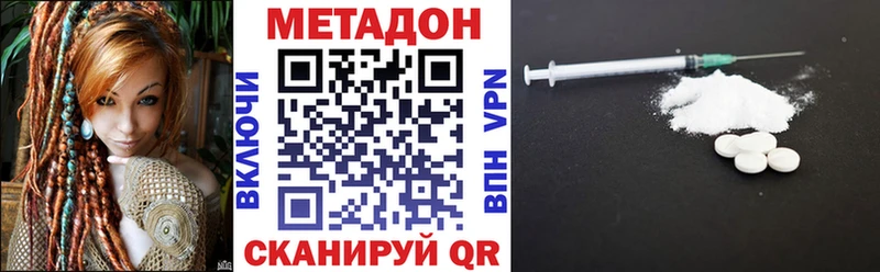 Метадон белоснежный  Мурино 