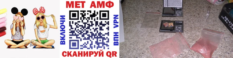 Метамфетамин винт  купить наркотики цена  гидра   Мурино 