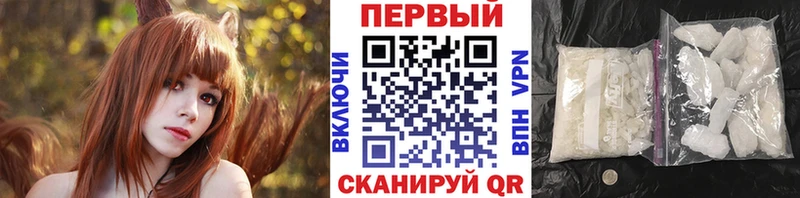 Первитин кристалл Мурино