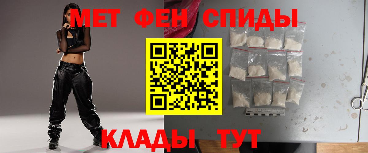 МЕТАМФЕТАМИН винт  МЕТАМФЕТАМИН винт  Мурино  Вход с VPN 
