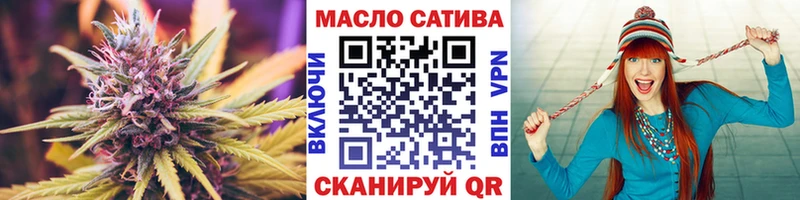 ТГК гашишное масло KRAKEN ссылки Мурино