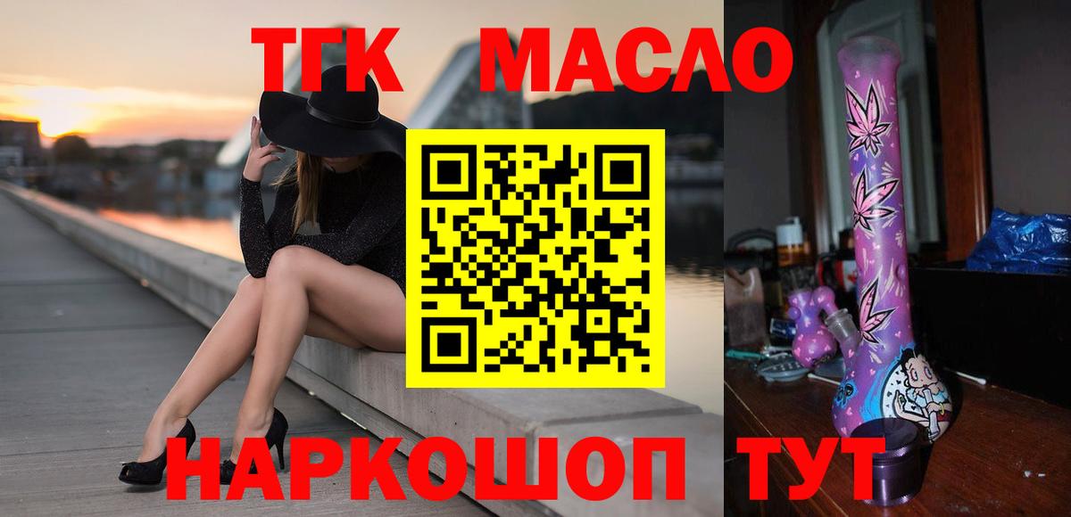 Мурино  ТГК жижа  даркнет сайт  ТГК жижа  Вход с VPN 